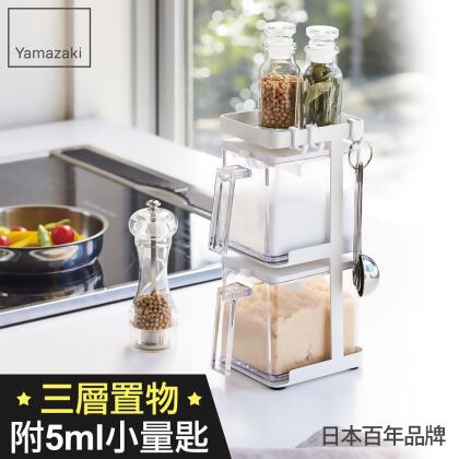 日本【YAMAZAKI】AQUA直立式調味料架-附盒(白)