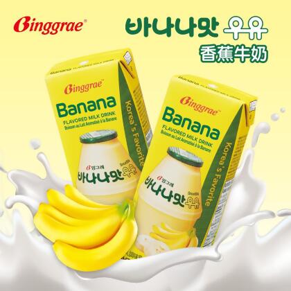 Binggrae香蕉牛奶(保久調味乳) 200ML*24入/箱 