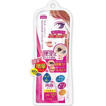 【D-up】WonderEyelidTape雙眼皮貼布165枚增量版(Mild敏感肌款) 
