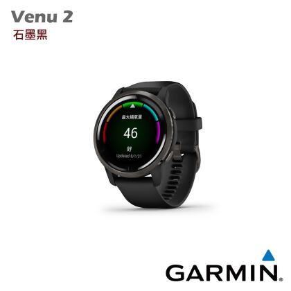 GARMIN Venu 2 AMOLED GPS智慧腕錶 石墨黑 