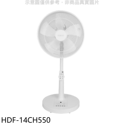禾聯【HDF-14CH550】14吋DC變頻無線遙控風扇立扇與HDF-14AH770同尺寸電風扇 