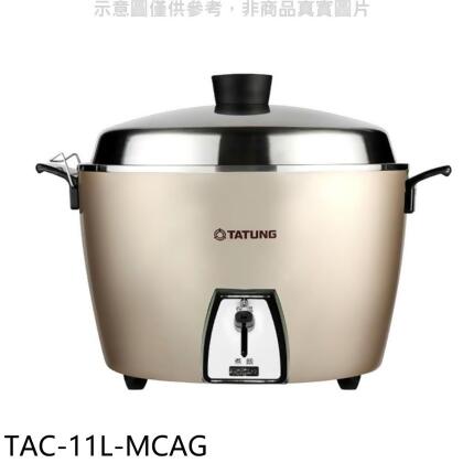 大同【TAC-11L-MCAG】11人份全不鏽鋼電鍋 