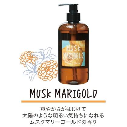 【John's Blend】 香氛洗手液(金盞花麝香)