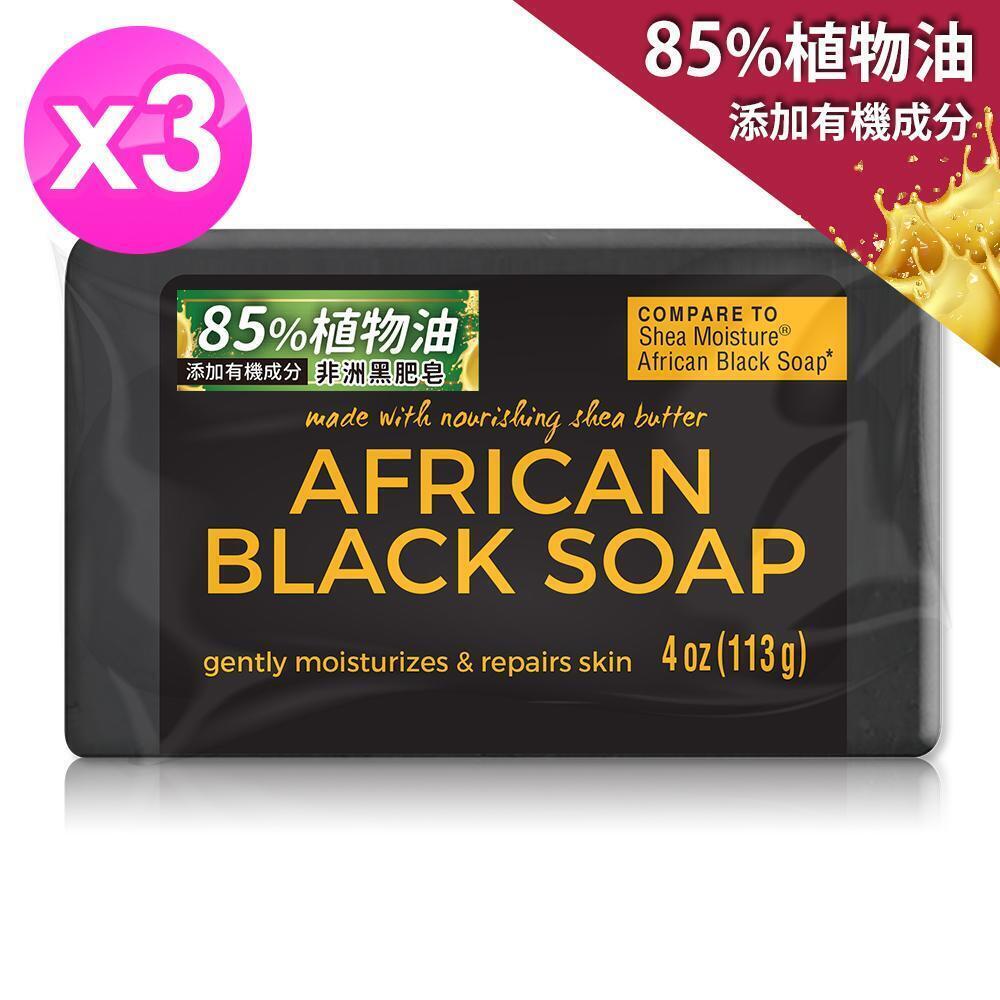 Lucky Super Soft非洲經典煥膚黑皂-淨白控油4oz/113g x3入