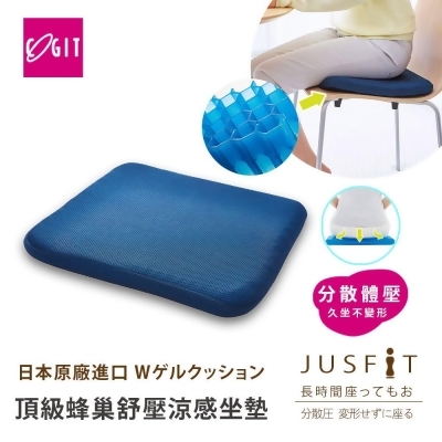 【日本COGIT】頂級蜂巢凝膠 透氣 涼感坐墊 舒壓坐墊 舒壓靠墊 方型造型(日本限量進口) 