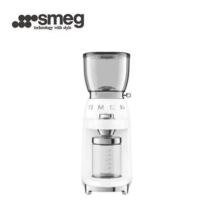 【SMEG】義大利復古美學 定量磨豆機-珍珠白