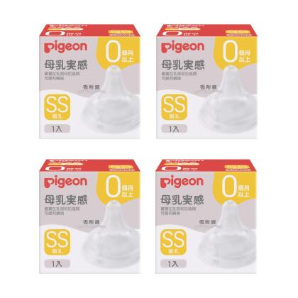 Pigeon 貝親 第三代母乳實感寬口奶嘴/ SS/ 4入組 