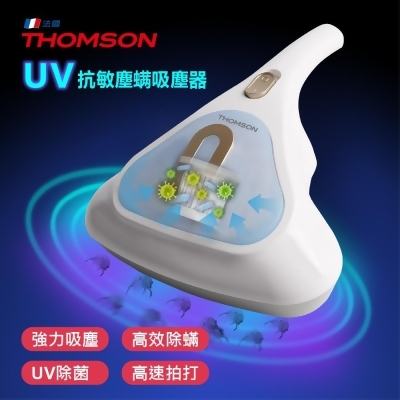 THOMSON TM-SAV49M UV抗敏塵蟎吸塵器 