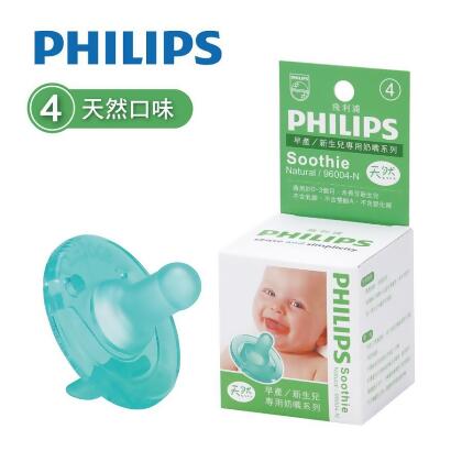 PHILIPS飛利浦美國香草奶嘴/ 4號天然口味/ 盒裝 