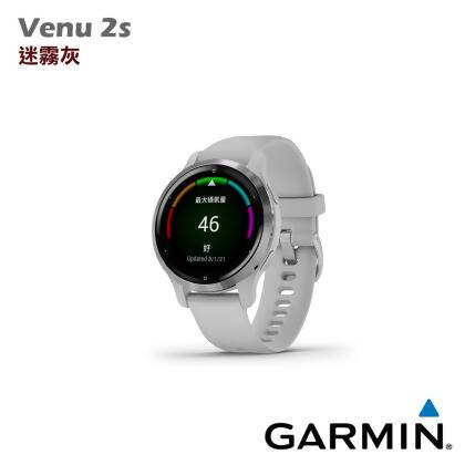 【預購】GARMIN Venu 2S AMOLED GPS智慧腕錶 迷霧灰 
