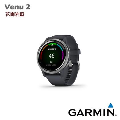 【預購】GARMIN Venu 2 AMOLED GPS智慧腕錶 花崗岩藍 
