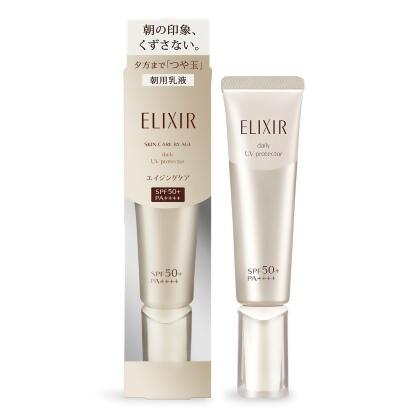 SHISEIDO資生堂怡麗絲爾彈潤多效美肌乳SP+/ SPF50+/ PA++++/ 35ml/ 公司貨 