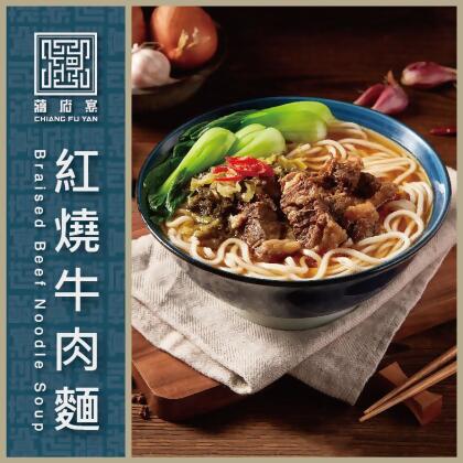 【蔣府宴】紅燒牛肉麵 2入組 