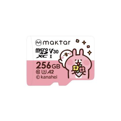 maktar卡娜赫拉Micro SD記憶卡/ 256G 
