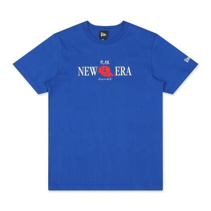 NEW ERA短袖Tee ORIGINATOR NEW ERA皇家藍/ L 