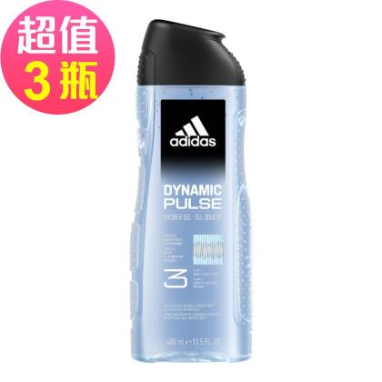 adidas愛迪達男性三合一潔顏洗髮沐浴露(超越活力)x3罐組(400ml/罐) 
