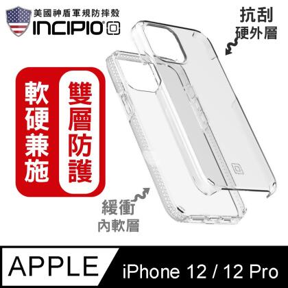 【INCIPIO】iPhone 12/12 Pro 6.1吋 雙層防護手機防摔保護殼/套-透明 