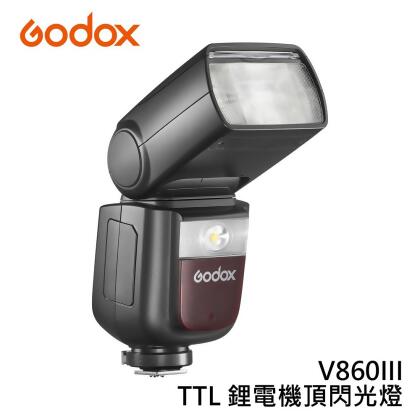 【贈軟式通用型布套柔光罩】Godox 神牛 V860III 鋰電閃光燈套組 三代 TTL 鋰電機頂閃光燈 公司貨 V860III-N Nikon 