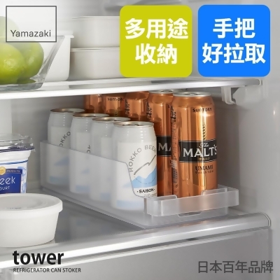 日本【YAMAZAKI】tower冰箱瓶罐收納盒(白) 