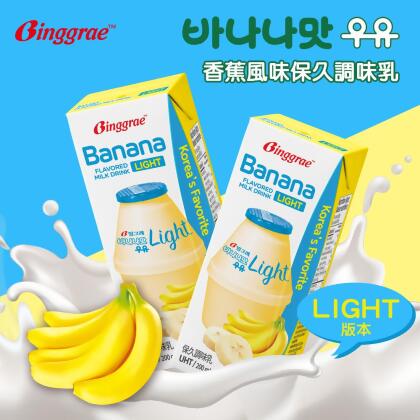 Binggrae香蕉風味牛奶(light)(保久調味乳) 200ML*24入/箱 