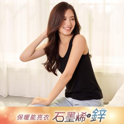 【EASY SHOP】Audrey-鋅石墨烯-超導循環保暖蓄溫背心上衣-夜幕黑/ L 