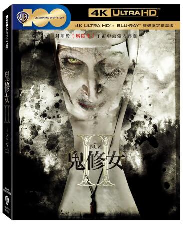 鬼修女 II (UHD+BD雙碟限定鐵盒版) 