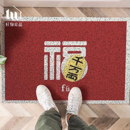 【好物良品】40x60cm_長形過年新春開運可剪裁玄關大門絲圈刮泥地墊/ 福來千萬 