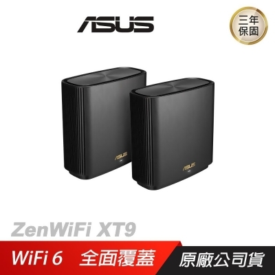 ASUS 華碩 ZENWIFI AX XT9 三頻網狀 Wi-Fi6/雙頻/WIFI分享器/WIFI機/無線網路/雙入組 