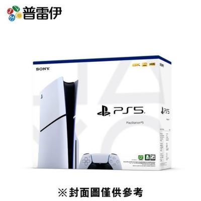 【普雷伊】【PS5】PlayStation®5 Slim光碟版主機 