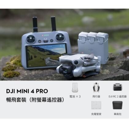 【贈專屬停機坪+遙控器鋼化膜】DJI MINI 4 PRO 帶屏組套裝版 + Care 2年版 空拍機 無人機 公司貨 