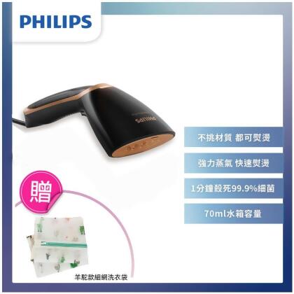 【PHILIPS 飛利浦】 二合一手持式蒸汽掛燙機 GC362 (手持式熨斗) 