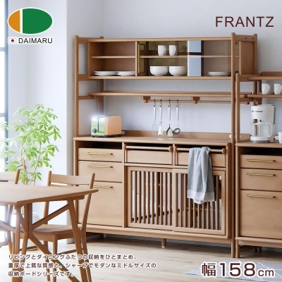 【DAIMARU】FRANTZ弗朗茨典藏白橡木實木櫃檯式廚櫃-高棚幅158 