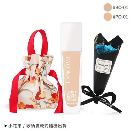 LANCOME 蘭蔻 零粉感光澤持妝新妝組(粉底30ml+小花束+收納袋)-公司貨/ ＃BO-01 