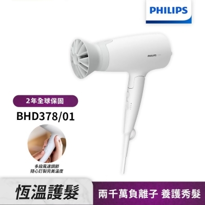 新春特賣【Philips飛利浦】BHD378 溫控護髮吹風機(晨霧白) 