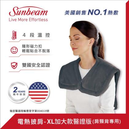 美國 Sunbeam 電熱披肩(XL加大款) (氣質灰) 醫證版送 ECOMED電動牙刷 ETB 100 