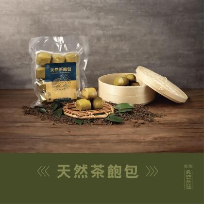 【天然茶食】包種茶小饅頭 