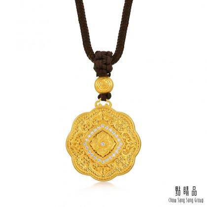 點睛品 如意蓮花紋 黃金鑽石項鍊 