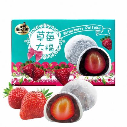 《麻吉爸》草莓大福-全素｜精巧六顆組｜70g±5%x6顆/盒,共1盒 