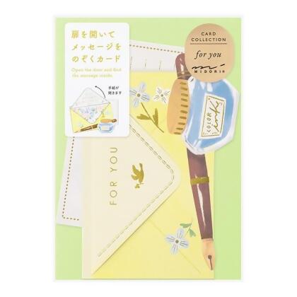 日本 MIDORI Peel Back 卡片/ 信紙 