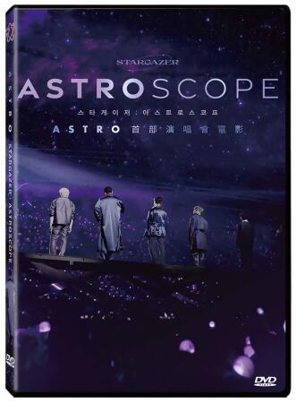 STARGAZER: ASTROSCOPE (DVD) 