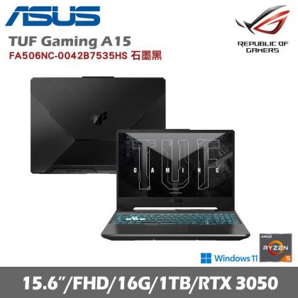 Asus 華碩 TUF Gaming A15 FA506NC-0042B7535HS 15.6吋電競筆電 石墨黑(AMD R5-5735HS/16G/1TB SSD/RTX™ 3050)贈威秀電影票2張+防毒軟體 