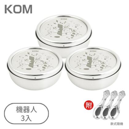 KOM夢想系列316全不鏽鋼兒童碗/ 3入/ 機器人 
