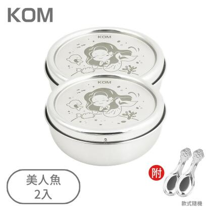 KOM夢想系列316全不鏽鋼兒童碗/ 2入/ 美人魚 