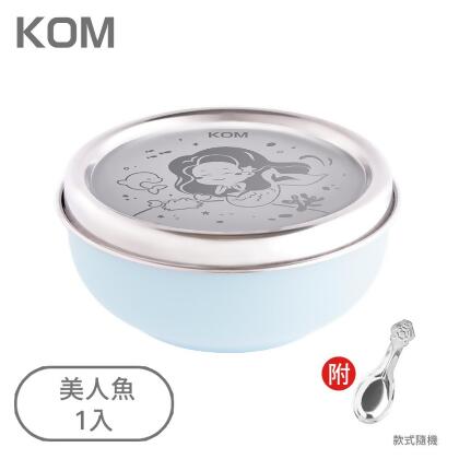 KOM夢想系列316磨砂不鏽鋼兒童碗/ 1入/ 美人魚 