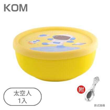 KOM夢想系列矽膠格紋不鏽鋼兒童碗/ 太空人/ 1入 