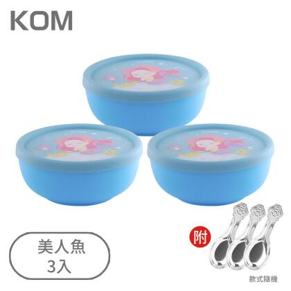 KOM夢想系列矽膠格紋不鏽鋼兒童碗/ 美人魚/ 3入 