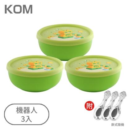 KOM夢想系列矽膠格紋不鏽鋼兒童碗/ 機器人/ 3入 