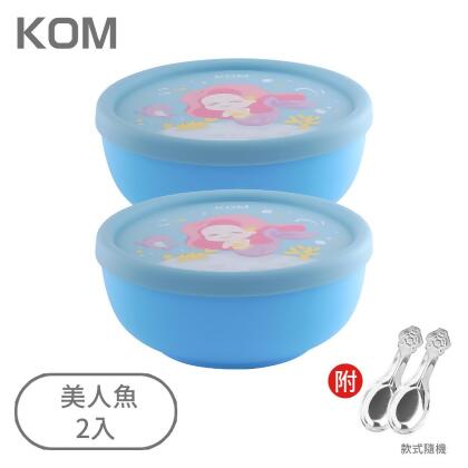 KOM夢想系列矽膠格紋不鏽鋼兒童碗/ 美人魚/ 2入 