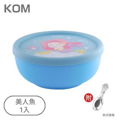 KOM夢想系列矽膠格紋不鏽鋼兒童碗/ 美人魚/ 1入 