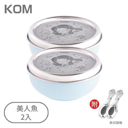 KOM夢想系列316磨砂不鏽鋼兒童碗/ 2入/ 美人魚 